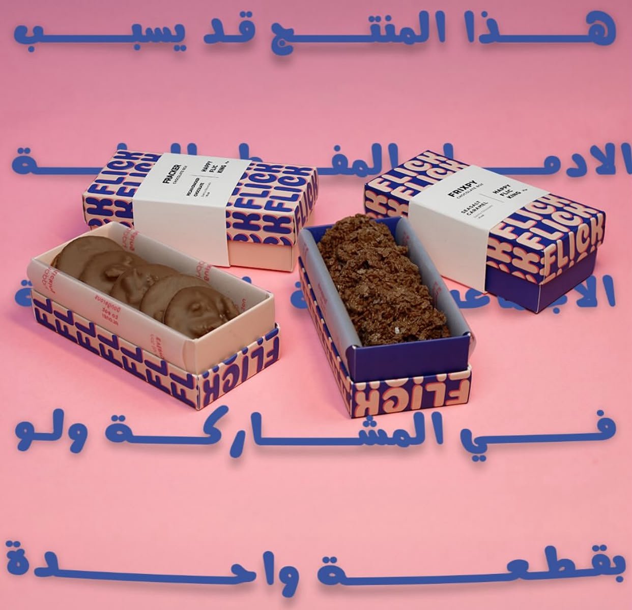 Flick Pecan Chocolate