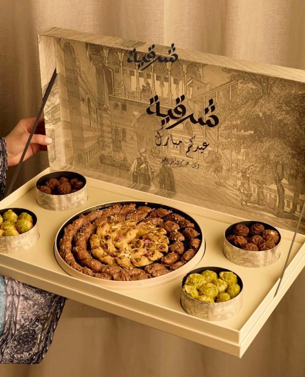 Shargeah -  Alnukhba