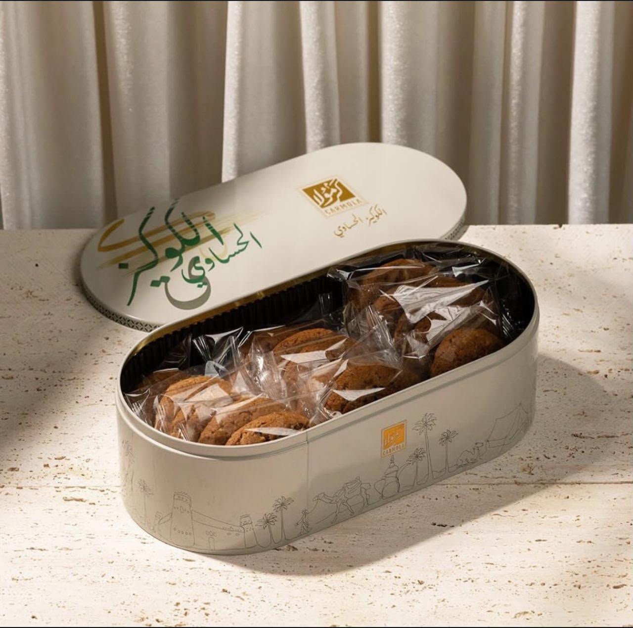 Hasawi - Bakes Cookies 55g