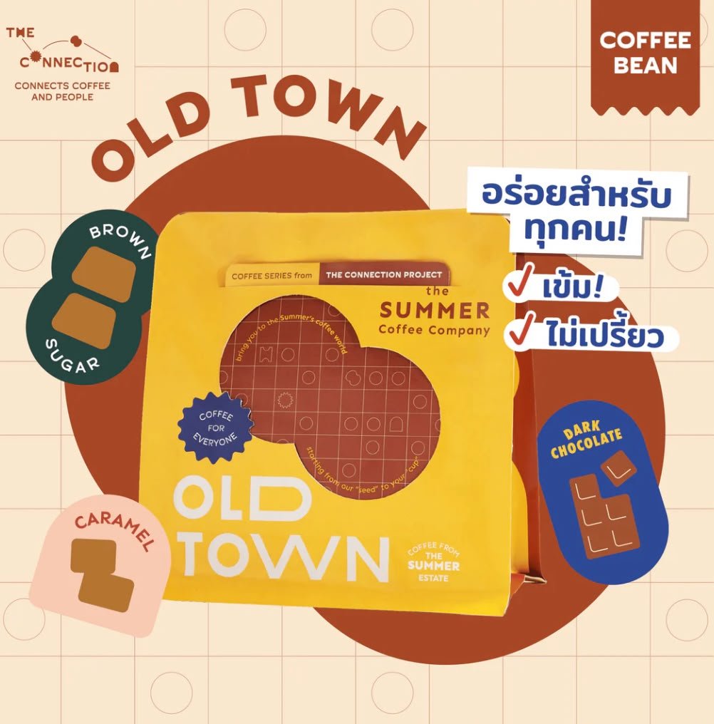 THE-SUMMER- old town