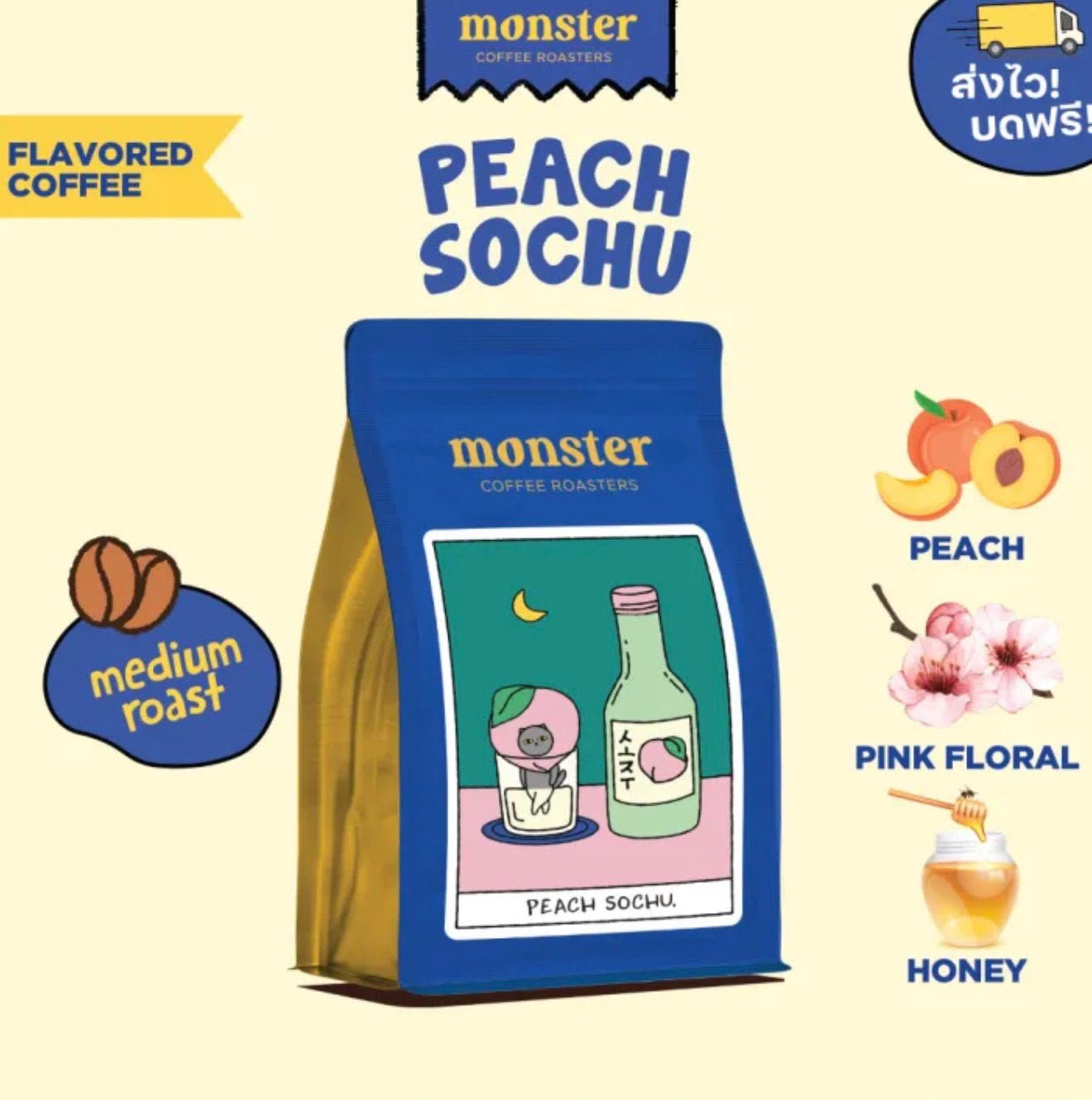 MONSTER-Peach Sochu