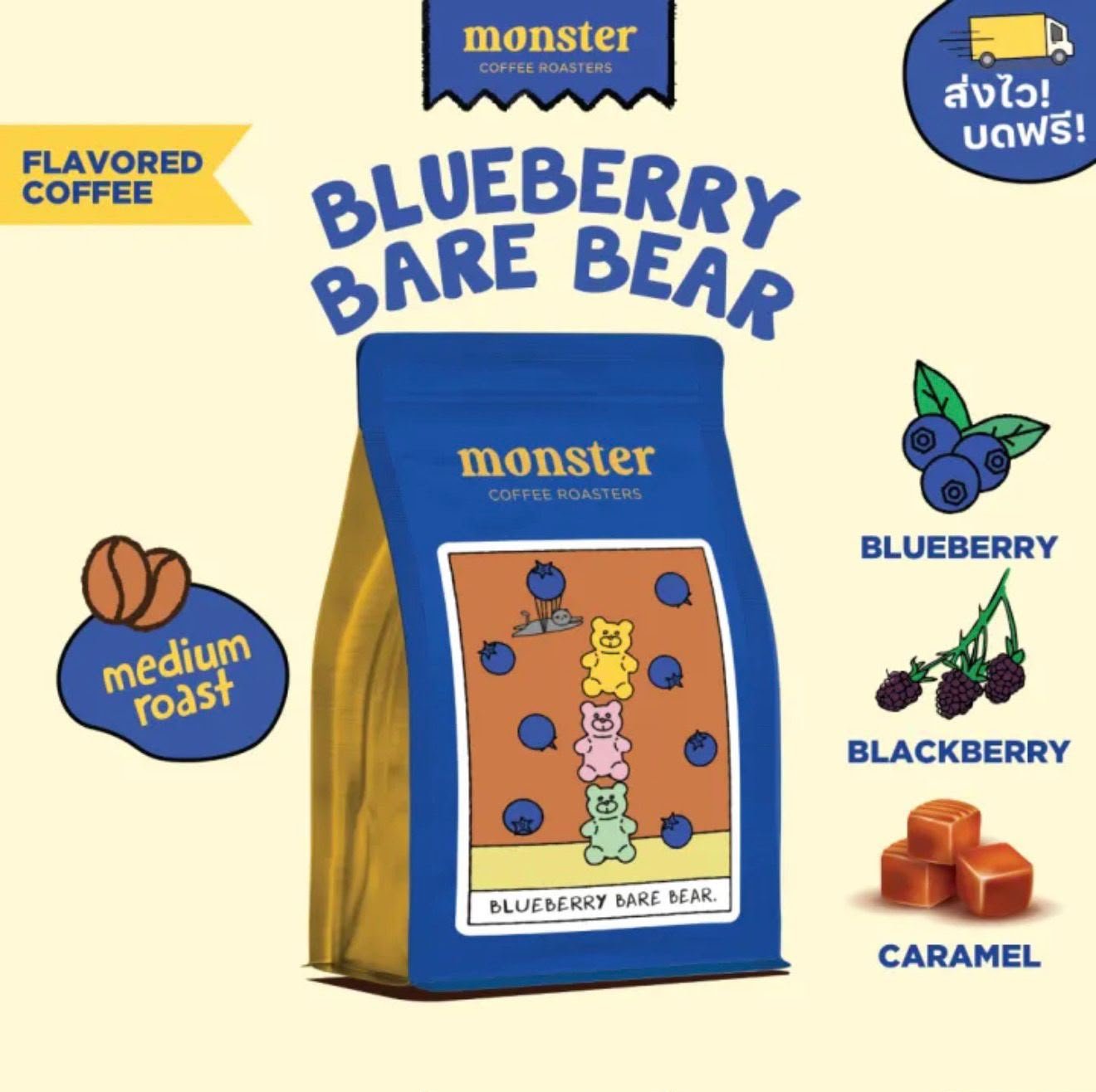 MONSTER-blueberry bare bear