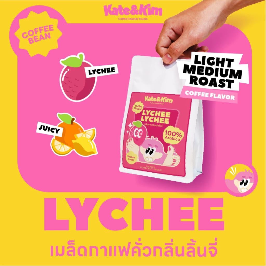 Kate and Kim Lychee