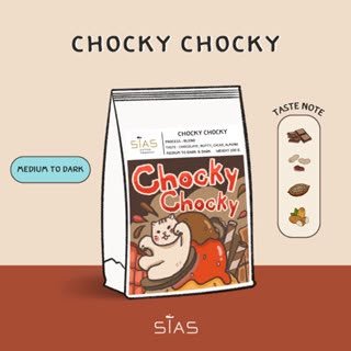 SIAS - Chocky Chocky 200g