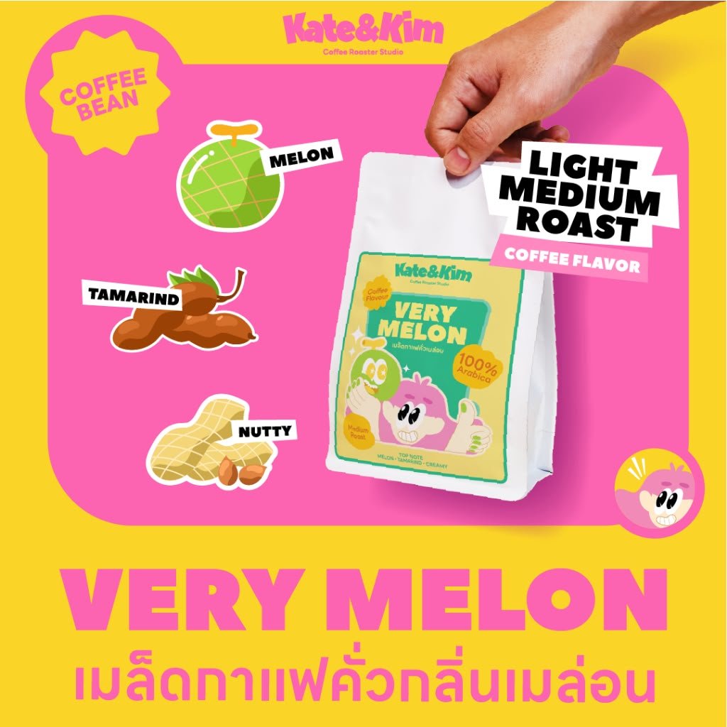 KATE & KIM - Very Melon 200g