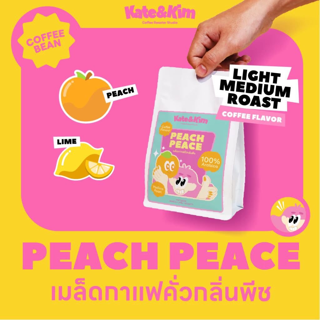 KATE & KIM - Peach Peace 200g