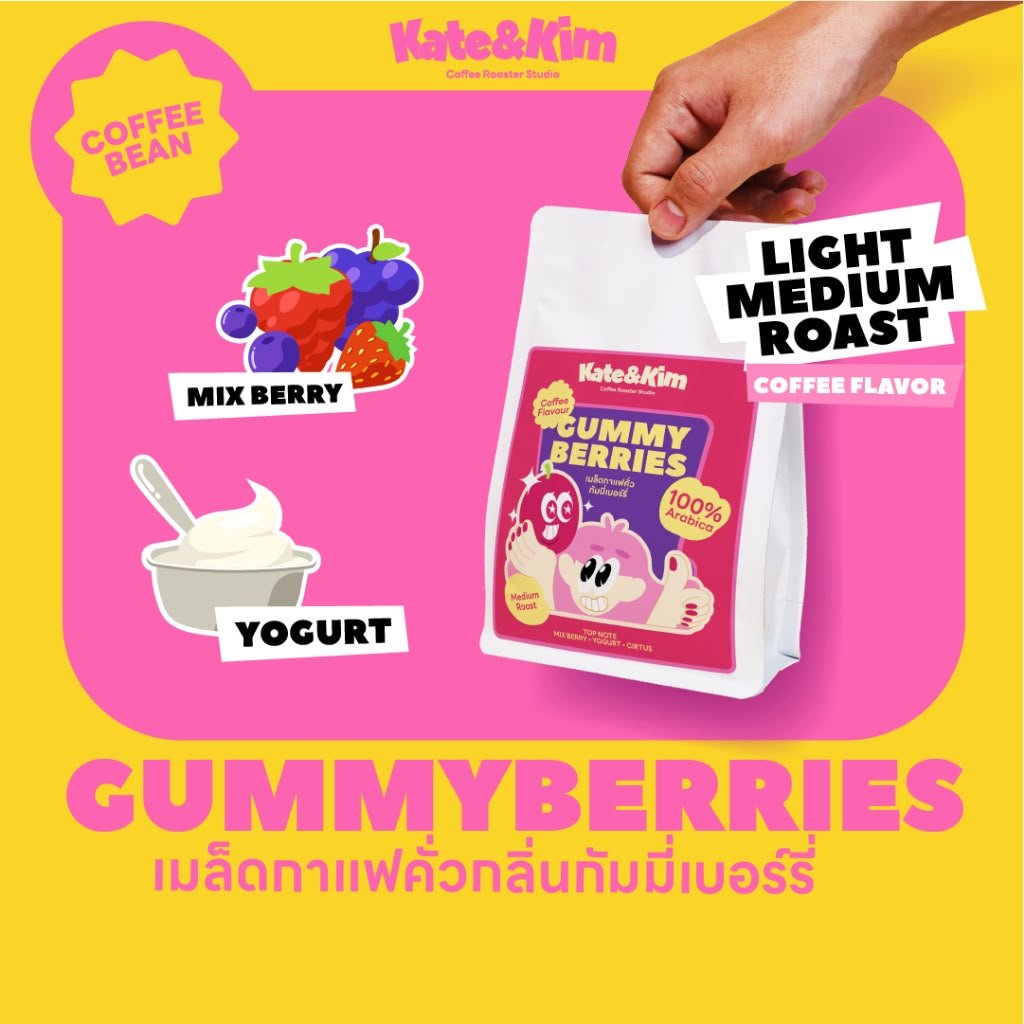 KATE & KIM - Gummy Berries 200g