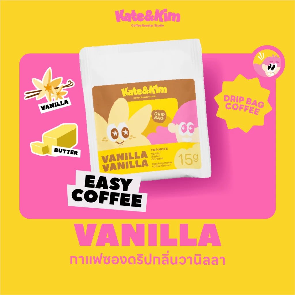 DRIP K&K - Vanilla Vanilla 10g