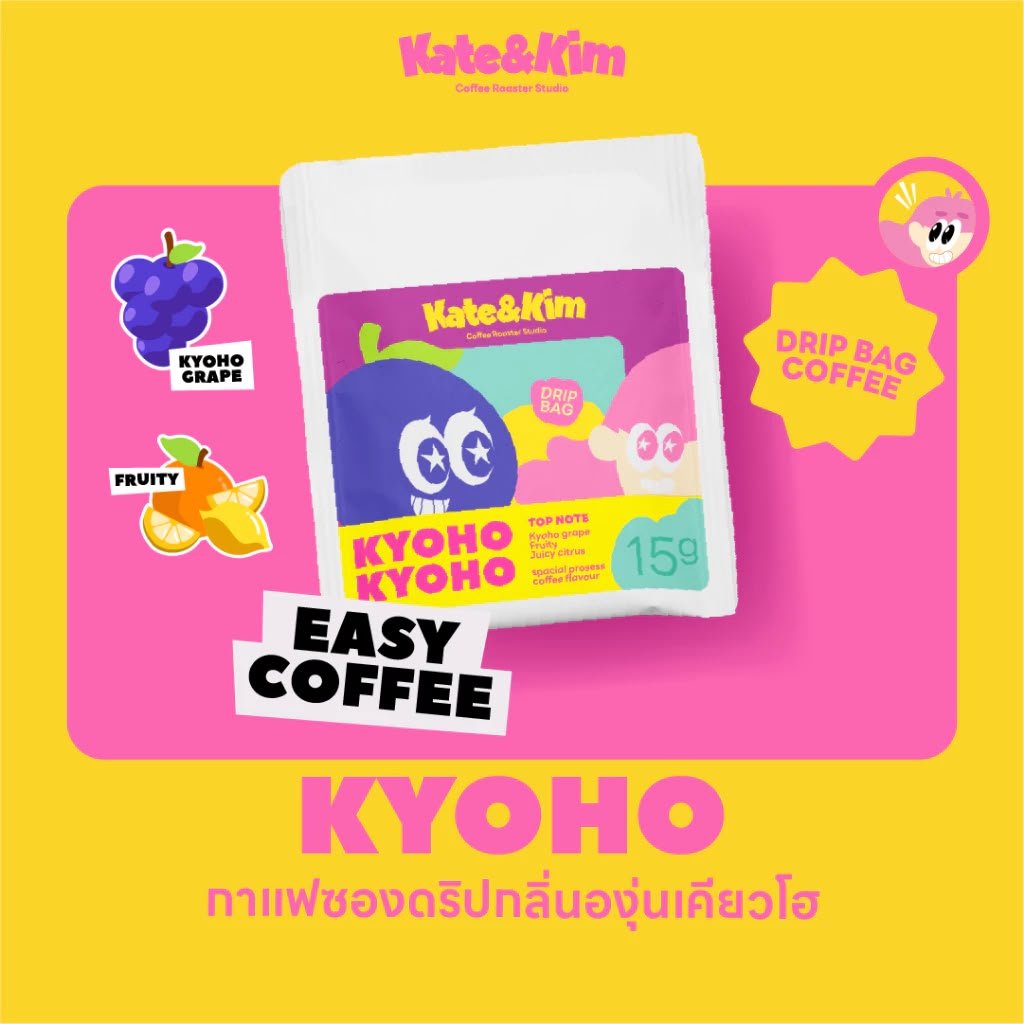 DRIP K&K - Kyoho Kyoho 15g